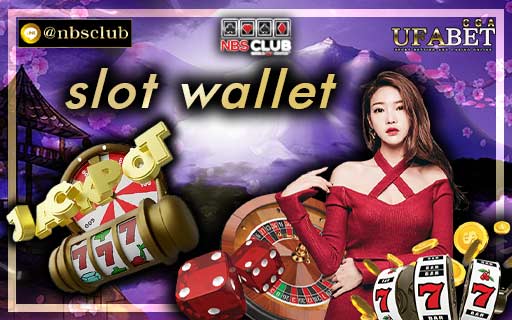 slot wallet เปิดตัวช่องทาง การพนันออนไลน์ชั้นนำที่ใหม่ล่าสุด